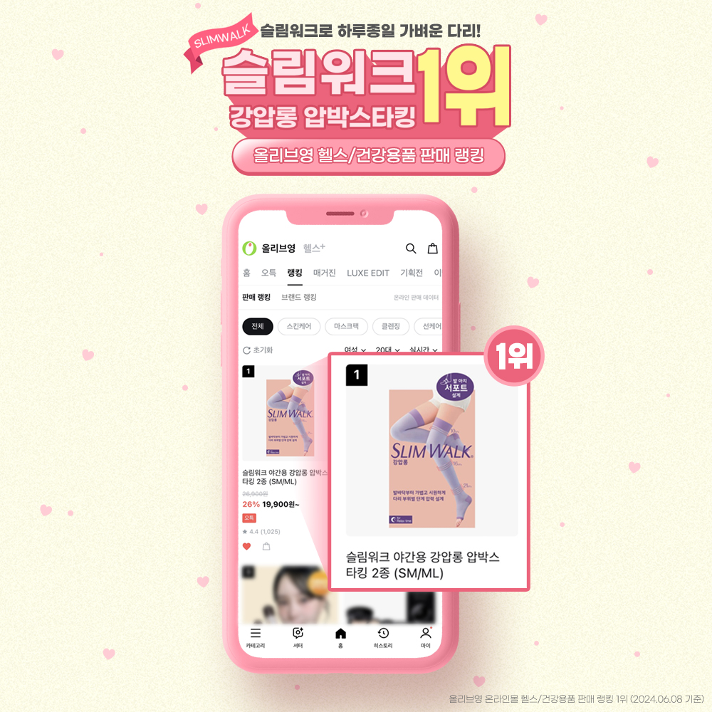 슬림워크 강압롱 수면 압박스타킹 - 상세 이미지 3