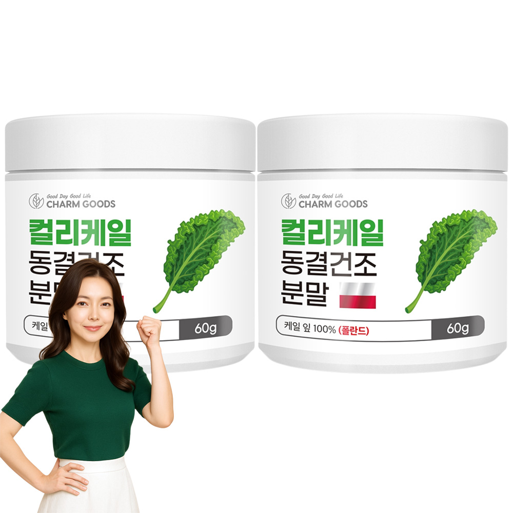 폴란드산 컬리케일 켈리잎100% 곱슬케일 분말 효능 120일분 - 상품 이미지