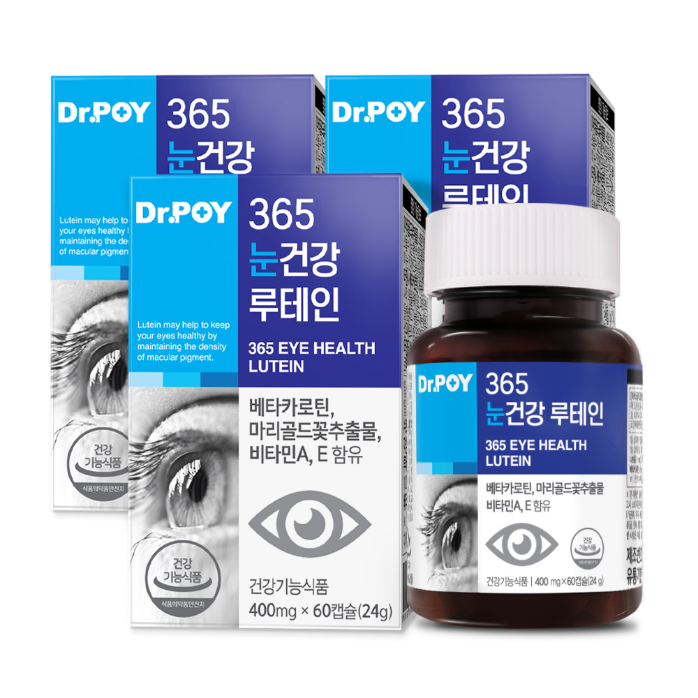 닥터포이 365 눈 건강 루테인 영양제 마리골드 베타카로틴 60캡슐, 3개