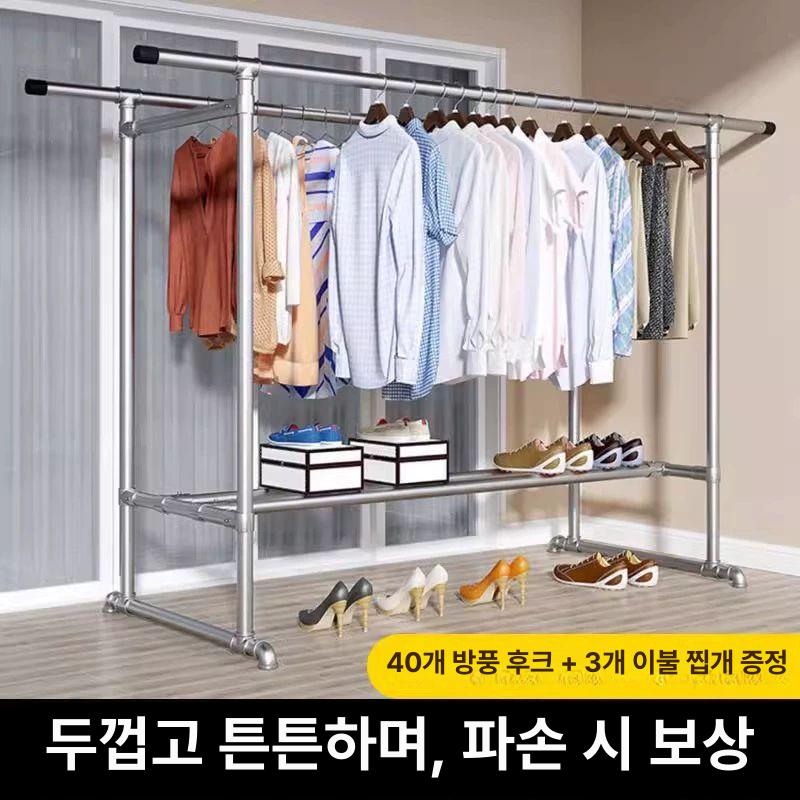 세탁소건조대 옷걸이 다목적 침실 오징어 대용량 발코니 이중봉 동등높이형 1.6m 1.4m - 상세 이미지 3