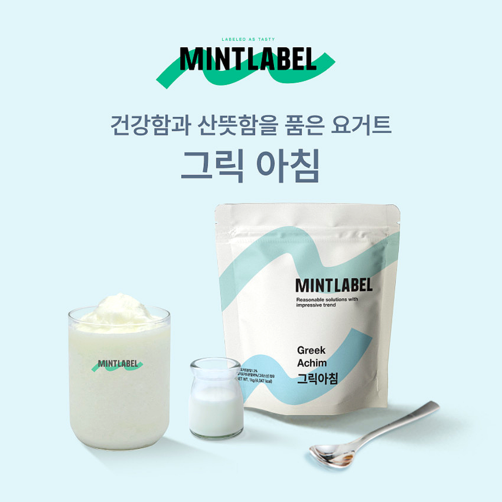 민트라벨 그릭아침 요거트 파우더 1kg - 상세 이미지 3