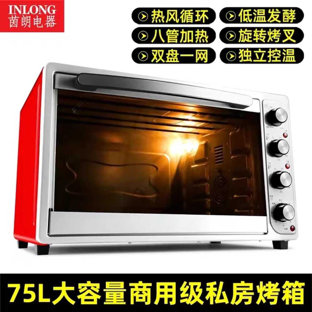 제과제빵 데크 오븐 가정용 바베큐 베이킹 다기능 가전 48L - 상세 이미지 4