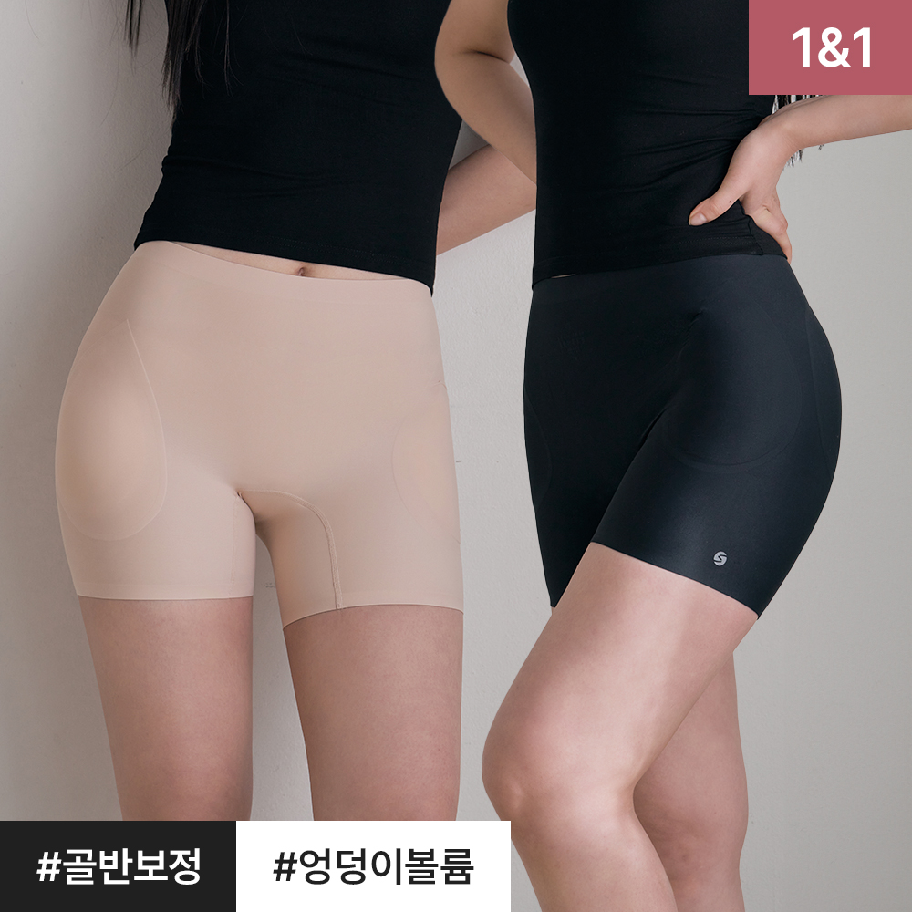 슬림9 심리스 엉덩이뽕 골반 볼륨라인 보정 네모팬티 2일팩 - 메인 이미지