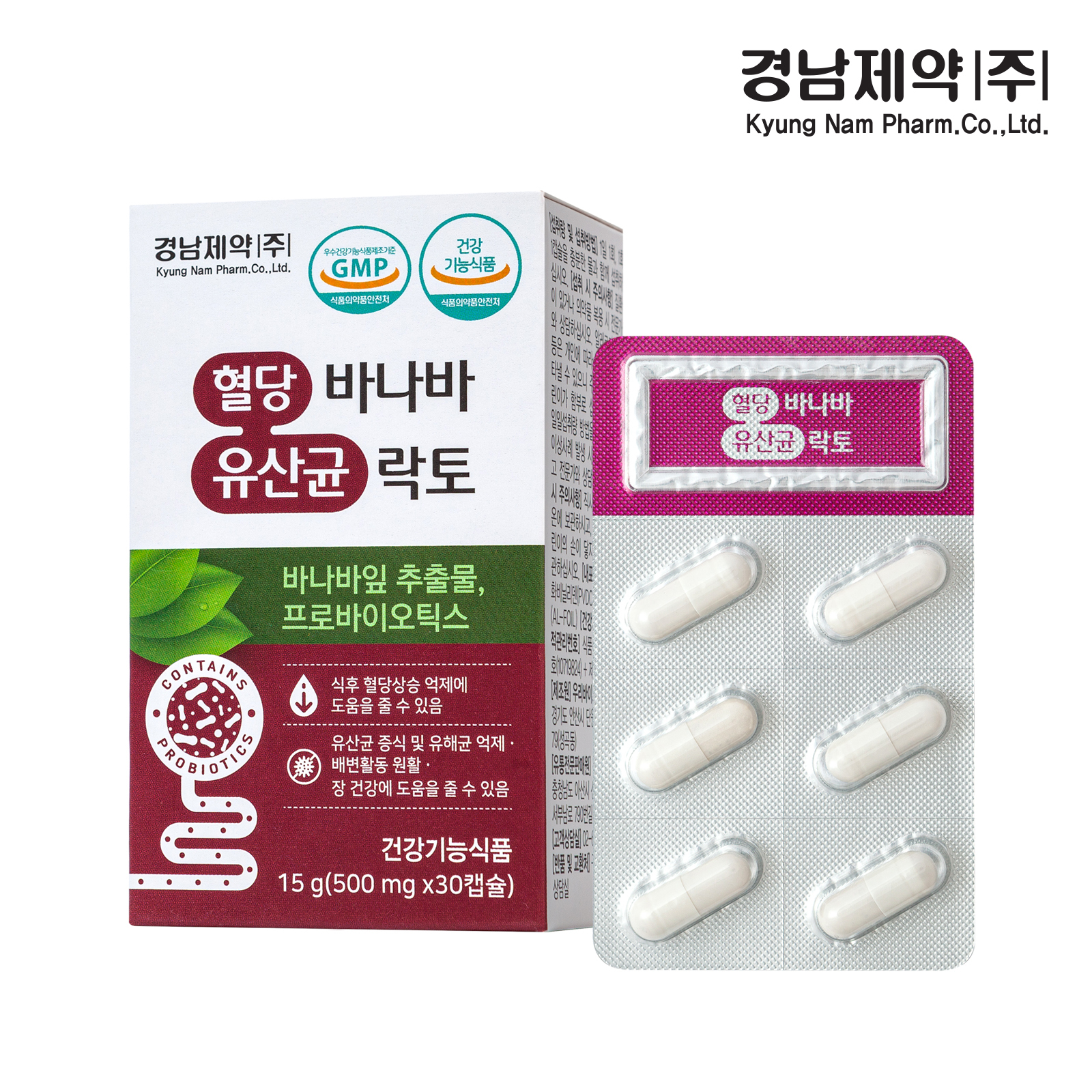 [경남제약] 혈당바나바유산균락토 500mg x 30캡슐 1개월분 혈당조절 유산균 장건강 당뇨식품 건강보조제 - 상품 이미지