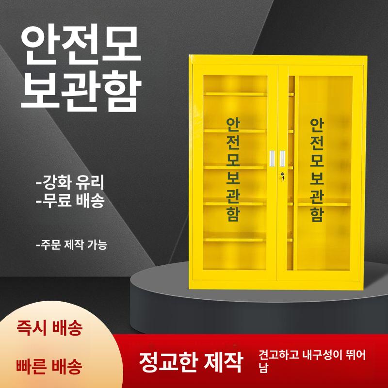 스테인레스 안전모 보관함 산업용 보호구 철제 수납 정리 캐비닛 20모자 안전 모자 수납장 304 단일 - 상세 이미지 4