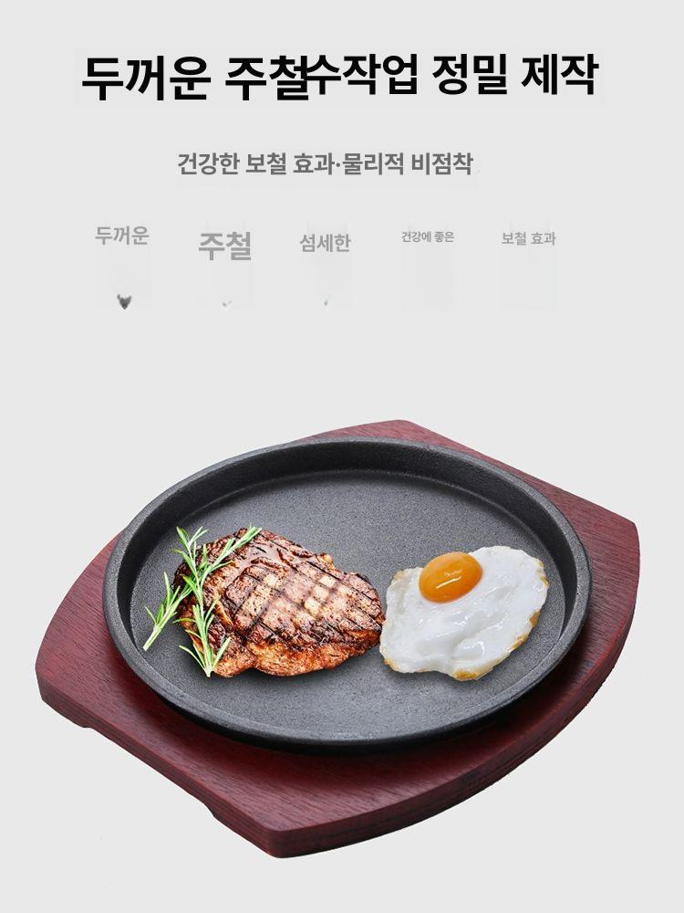 스테이크 무쇠 주물팬 볶음밥 콘치즈팬 그릴팬 불판 매장용 고기구이판 업소용 후라이팬 구이팬 24cm 원형 줄무늬 그릴 플레이트 - 상세 이미지 4