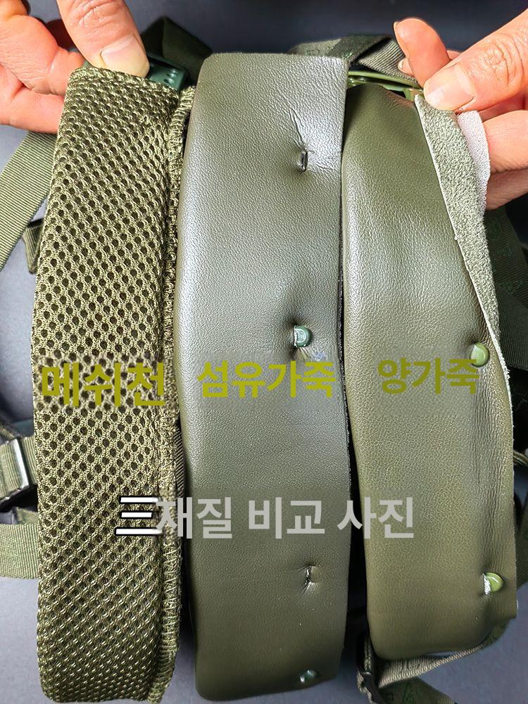 헬멧 안감 방탄모 레트로 메쉬 군용 모자안감 내피 메쉬 통기성 안감 세트 - 상세 이미지 4