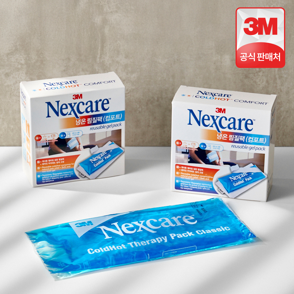 3M 넥스케어 냉온 찜질팩 컴포트