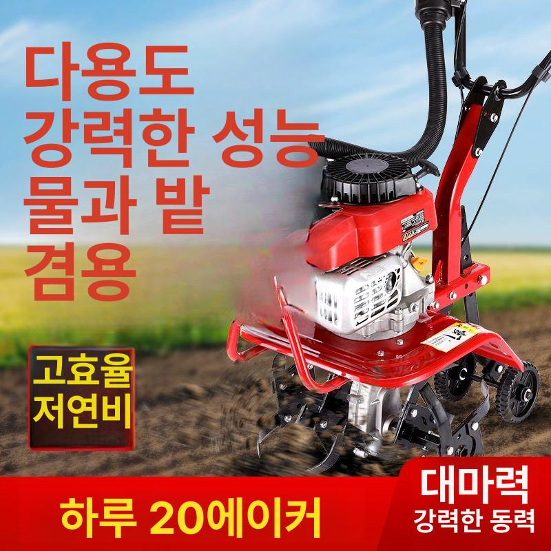 소형관리기 트렉터 가솔린 농업용 밭갈이 트랙터 밭가는기계 농기계 쟁기 배토기 경운기 24형 강화 4행정 포함 B - 상세 이미지 2
