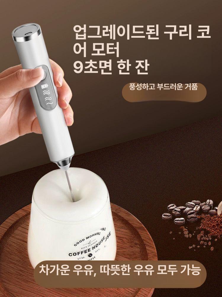 무선 휘핑기 전동 믹서기 제과제빵 가정용 핸드거품기 우유거품기 커피메이커 커피머신 상쾌한 화이트 - 상세 이미지 3