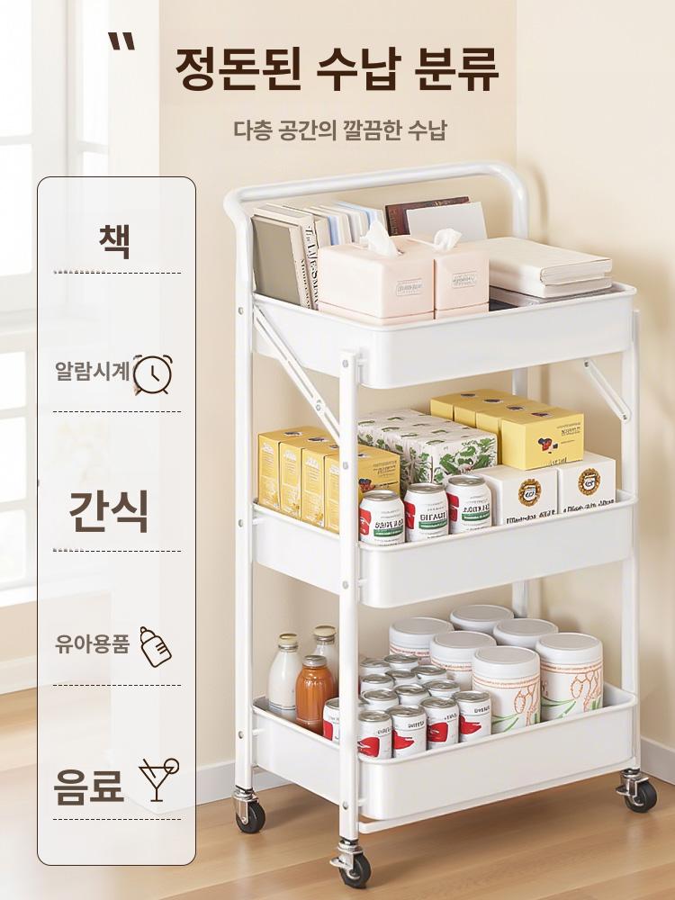 바퀴달린 틈새 선반 접이식 3층-화이트 철제 트롤리 3단 아이보리화이트 폴딩형 사용즉시 - 상세 이미지 3