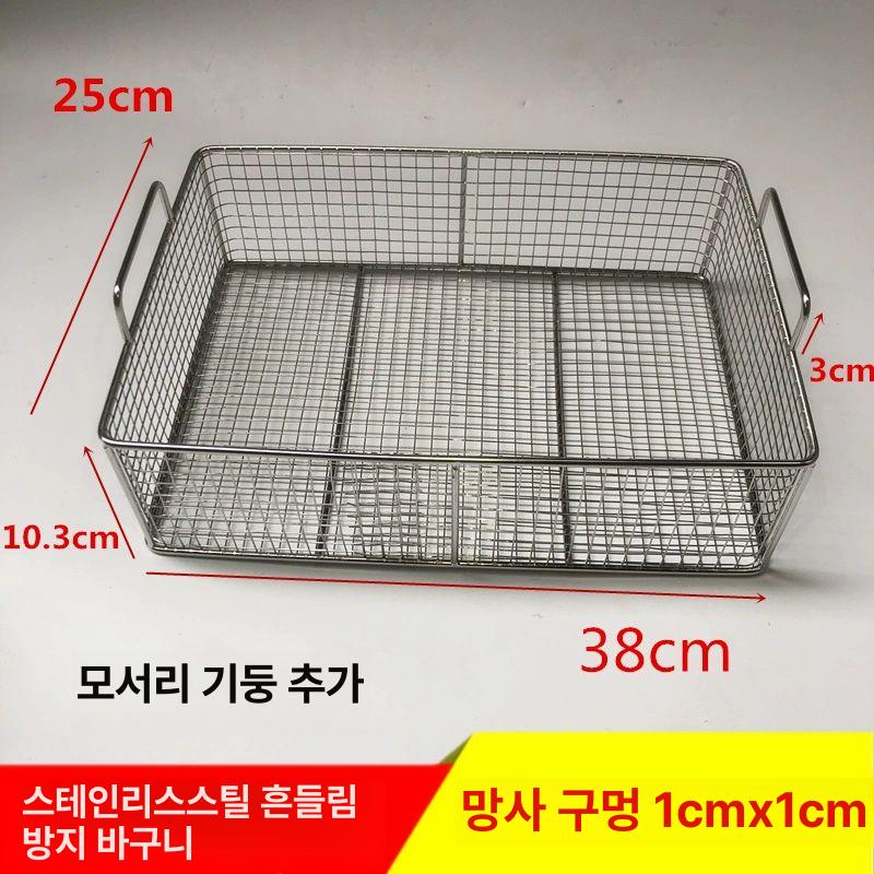 스텐 바스켓 와이어 선반 다용도 바구니 채반 스테인리스 건조망 팬트리 수납 업소용 30x20 외부 손잡이 튀김 바구니 - 상세 이미지 2