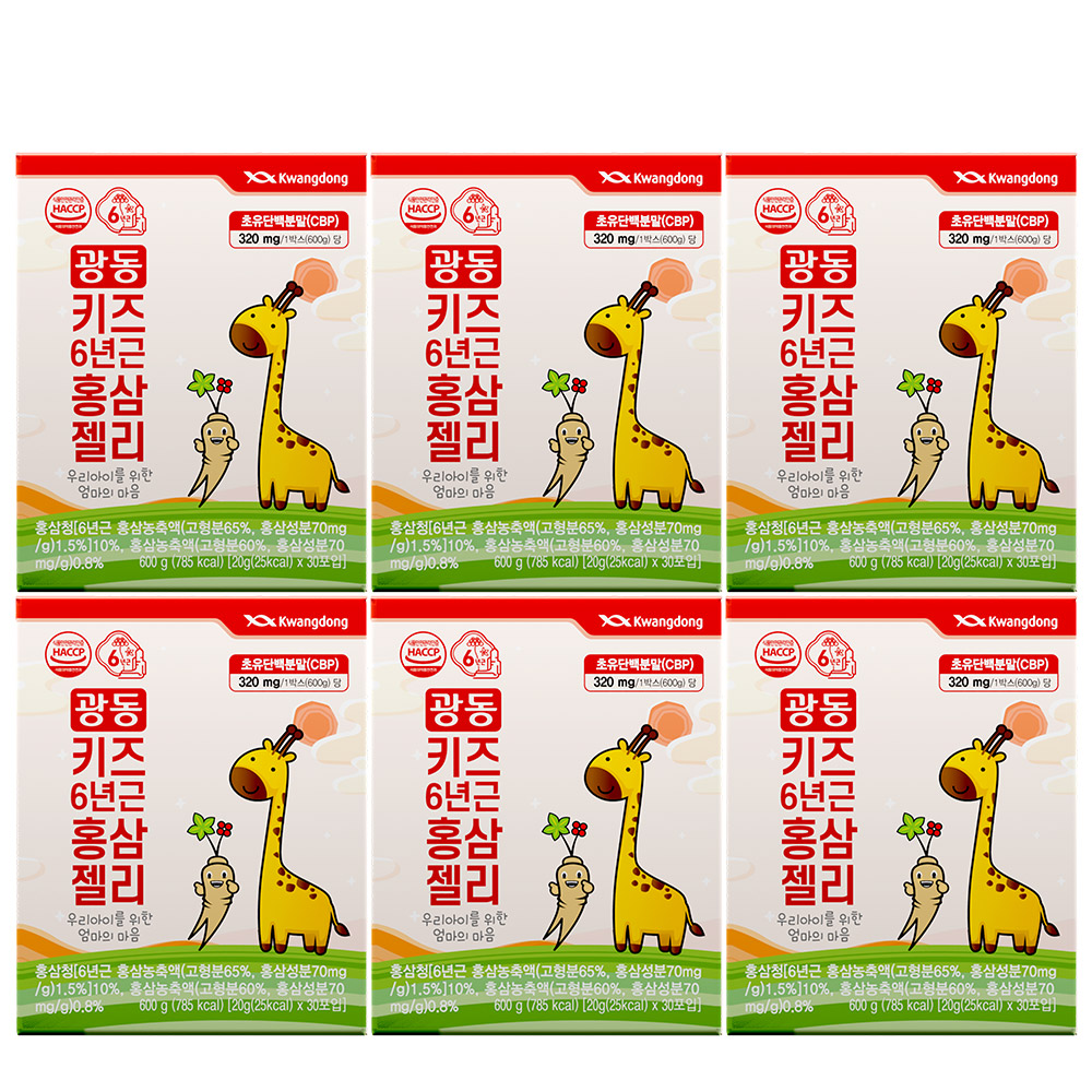 광동 키즈 6년근 어린이 홍삼젤리 CBP 초유단백질 30포, 6개 제품 이미지