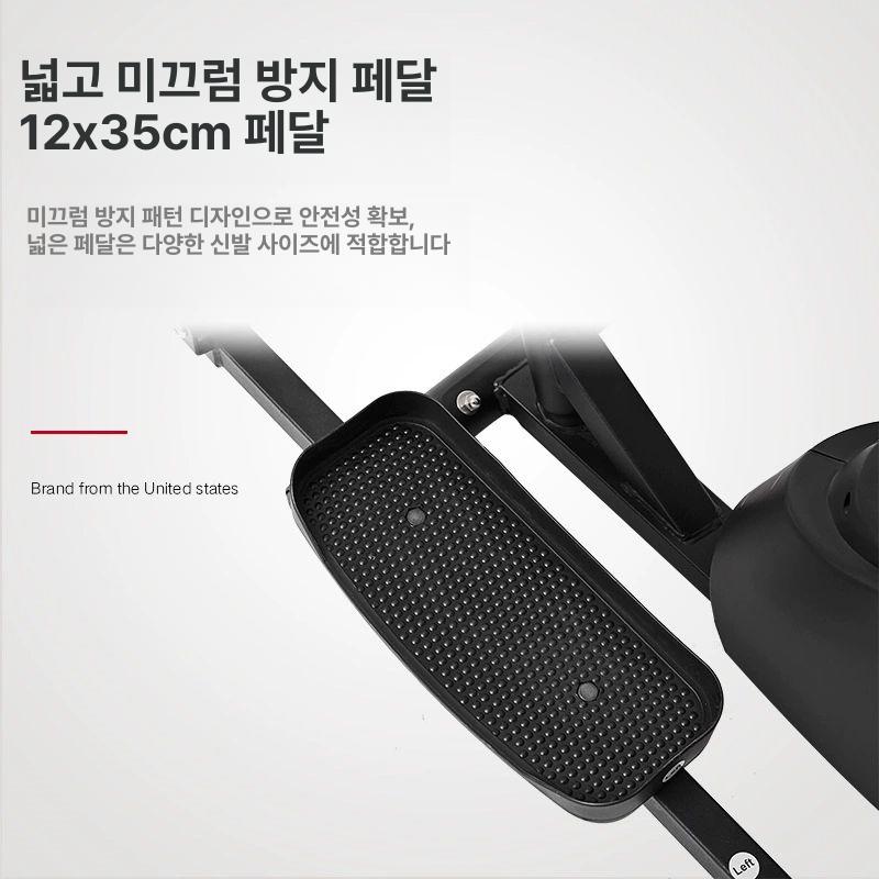 접이식 일립티컬머신 유산소 가정용 일립티컬 운동기구 블랙 - 상세 이미지 5