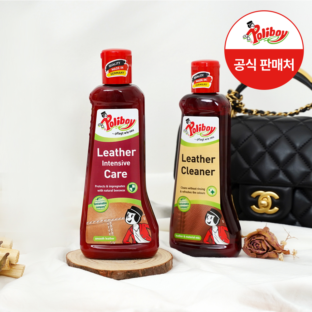 폴리보이 가죽 레더 클리너+인텐시브 케어 로션 세트 / 쇼파 가방 지갑 얼룩제거 보호제 제품 이미지