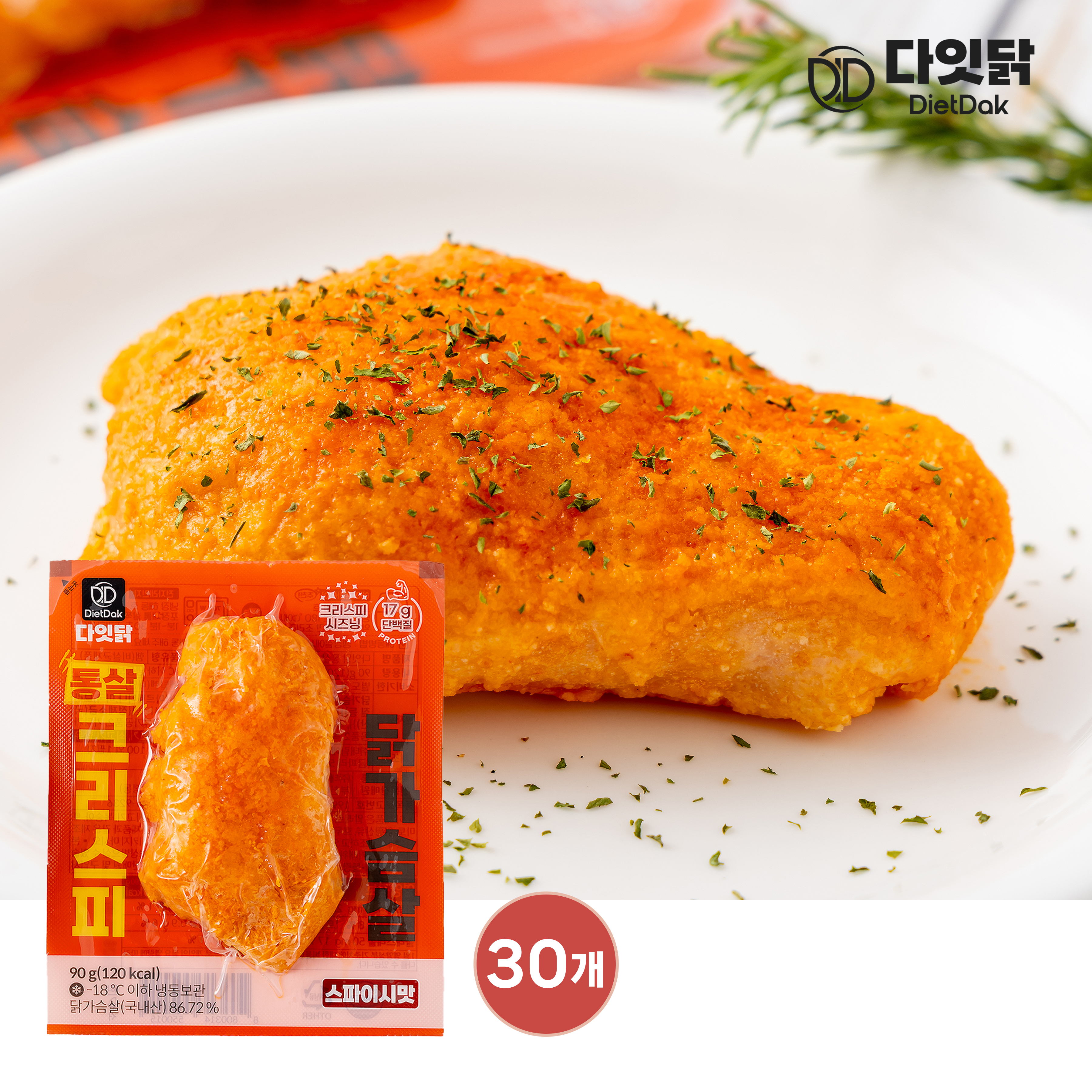 [핫세일] 다잇닭 통살 크리스피 닭가슴살 케이준맛, 90g, 30개 - 상세 이미지 4
