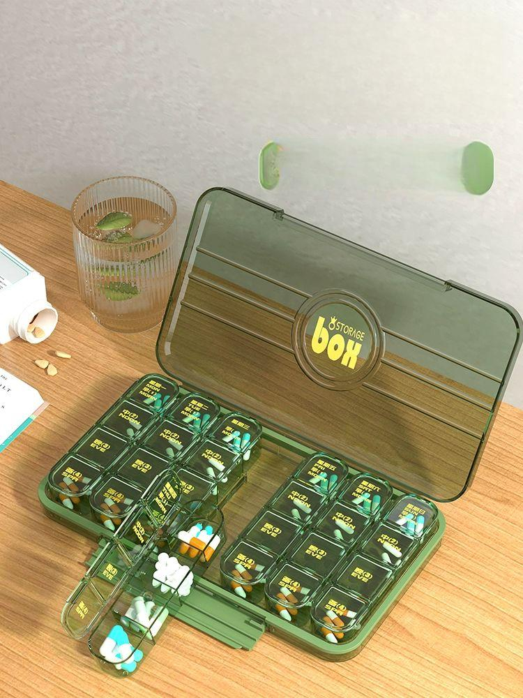 한달약통 알약통 30일 약통 대용량 약보관통 21칸 럭셔리 투명한 초록 소재+3중 - 상품 이미지