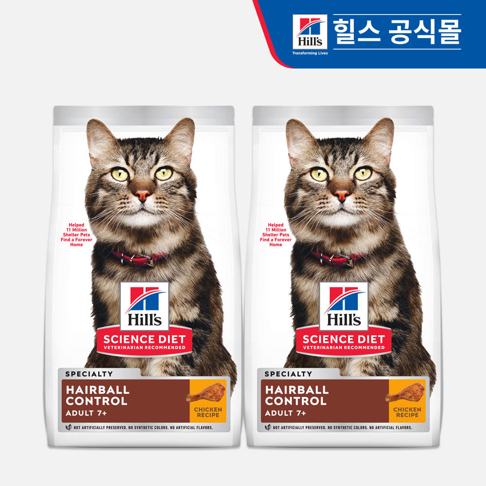 힐스 고양이사료 어덜트 7+ 헤어볼 컨트롤 1.6kg x 2개 가격 비교 힐스코리아 공식대리점 힐스 고양이사료 어덜트 7+ 헤어볼 컨트롤 1.6kg x 2개