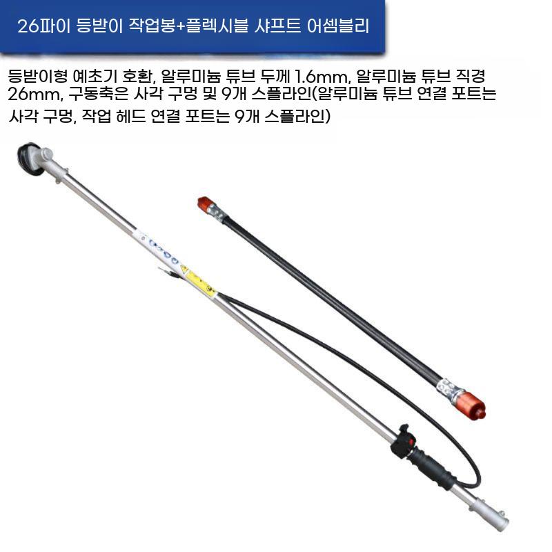 예초기 작업봉 막대 부품 연결대 일체형 제초기 견인기 부속 작업대 샤프트 - 상세 이미지 5