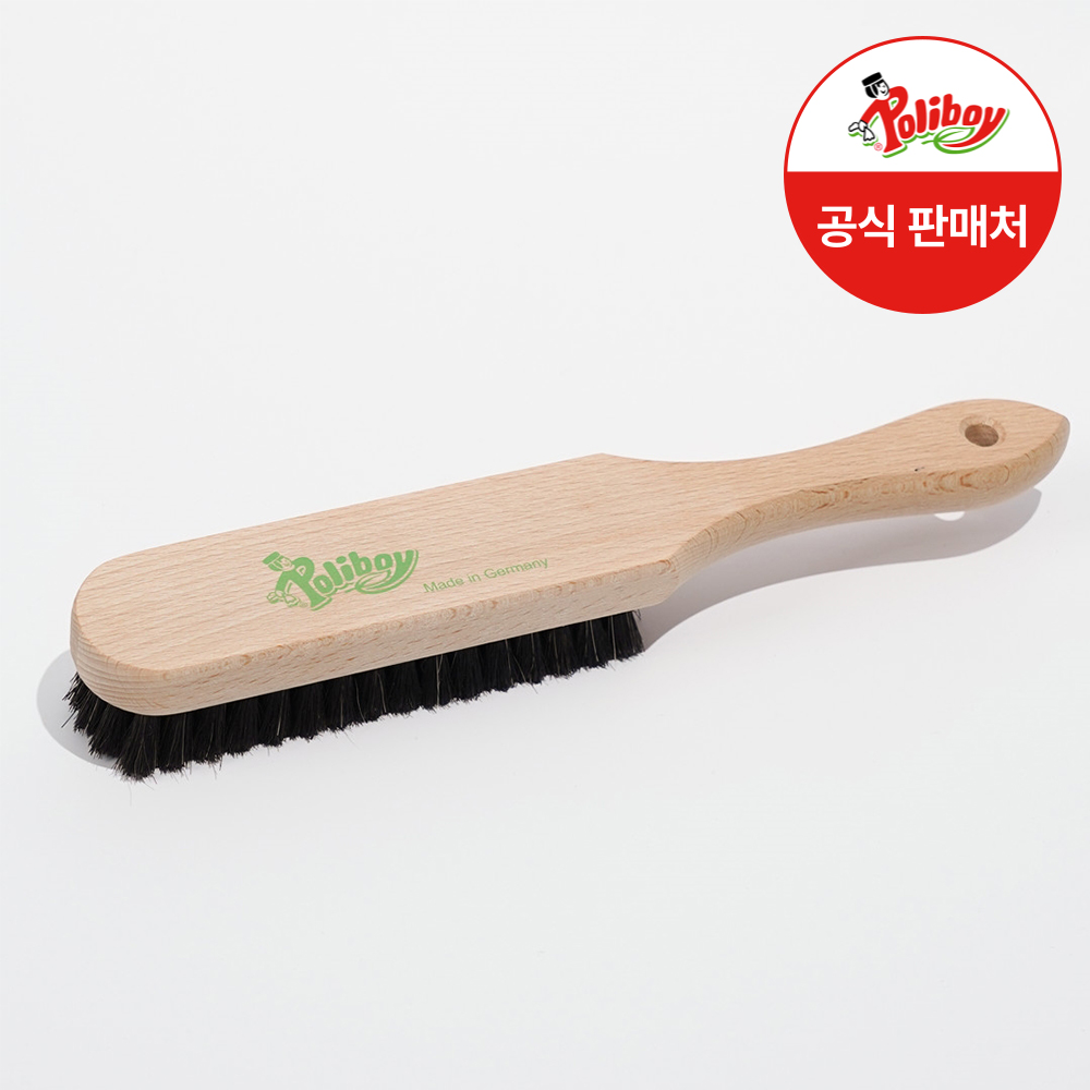 폴리보이 천연 돈모 먼지 제거 옷 솔 브러쉬 / 캐시미어 울 코트 의류 보풀 관리 - 메인 이미지