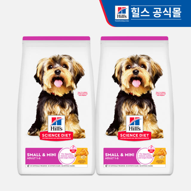 힐스 강아지사료 어덜트 스몰 앤 미니 1.5kg x 2개
