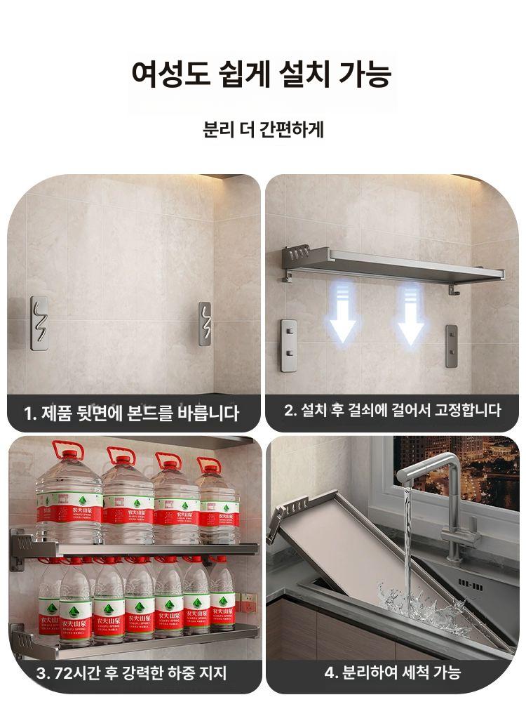 주방 스텐 선반 그릇 상부장 높이조절 확장형 그릇건조대 건조대 물빠짐 기둥식 싱크대 싱크 건그레이 특두꺼운 20x30cm - 상세 이미지 5
