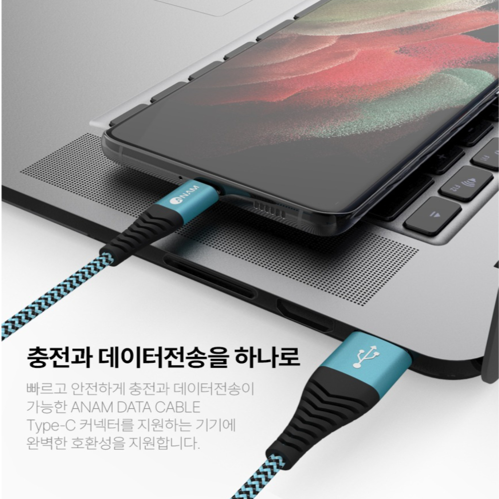 아남 C타입 메탈 패브릭 케이블 1.2m, 1개 - 상세 이미지 4