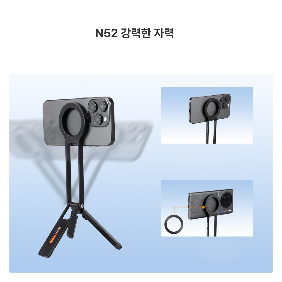 K&F Concept MS-47 올인원 아이폰 맥세이프 미니 셀카봉 삼각대 - 상세 이미지 2
