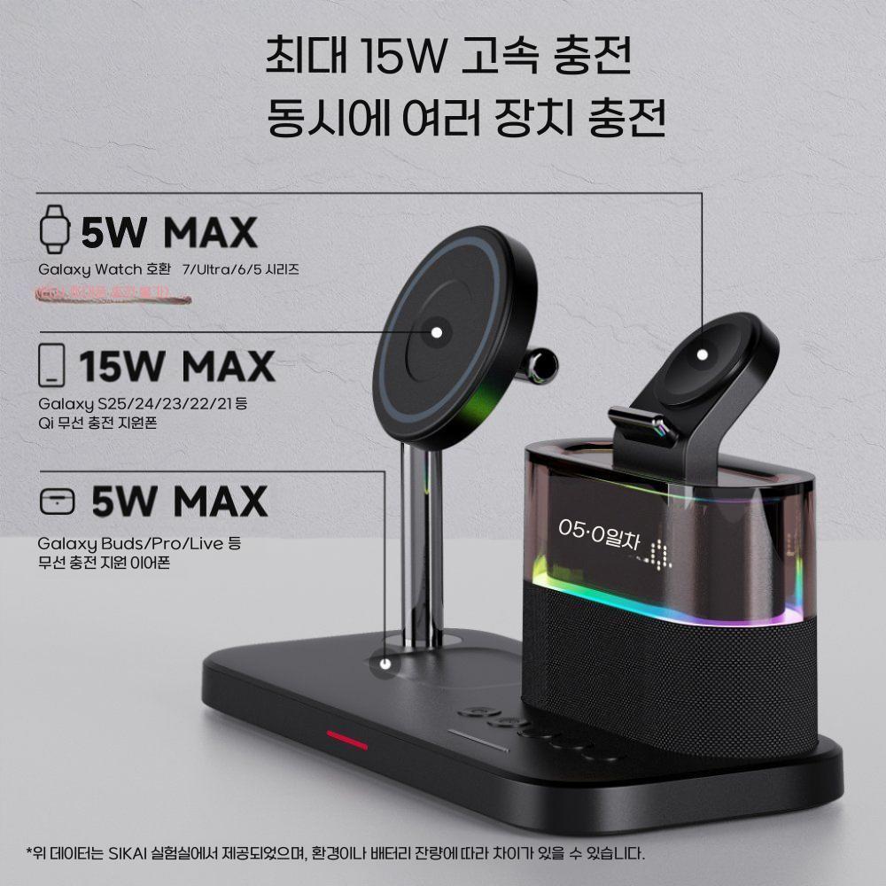 갤럭시 폴드7 워치8 플립7 아이폰17 무선 충전 거치대 탁상 알람 시계 맥세이프 충전기 - 상세 이미지 3