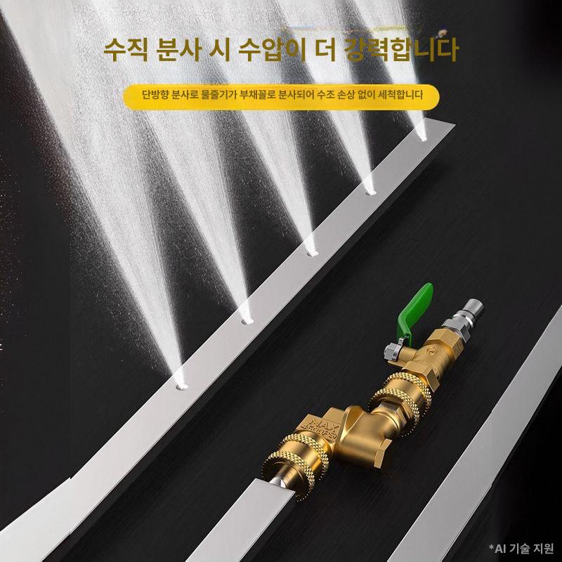 자동차 청소 분사 업그레이드 겸용 탱크 라디에이터청소 60cm+수기 밸브세트포함 두꺼운버전 - 상세 이미지 5