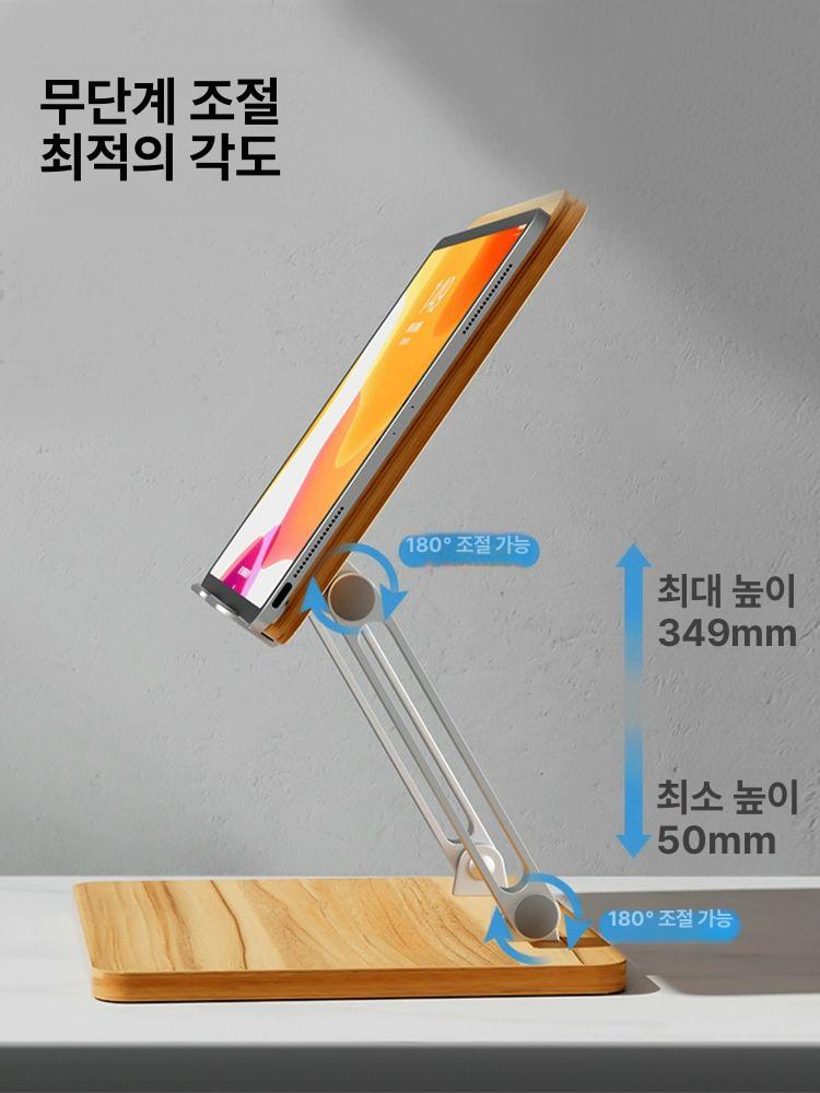테블릿거치대 거치대 우드 각도조절 그림 작업 벽등 각도 인테리어 작업대 스케치 애플 실버 전체 시리즈 태블릿 노트북 - 상세 이미지 2