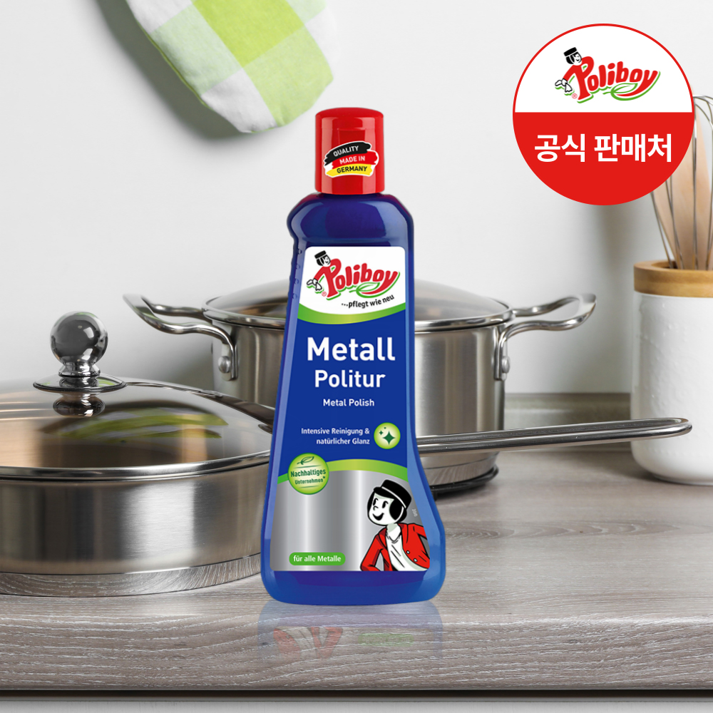폴리보이 메탈폴리시 200ml 구리 크롬 스텐 연마제 찌든때 녹 제거 탄냄비 세척 광택제 제품 이미지