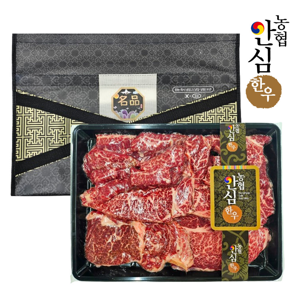 농협안심한우 1등급 모듬