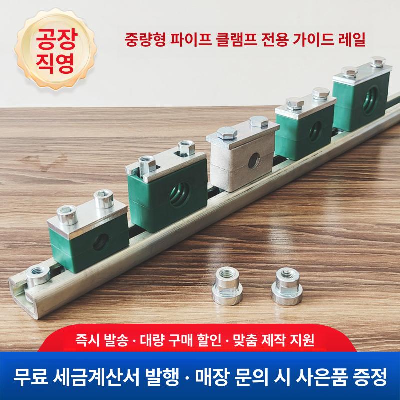 C 찬넬 가이드레일 규격 아연도금 건설 철제 강철 경량 형강 자재 산업용 가이드 중량 탄소강 아연도금 40x22x3 표준 - 상세 이미지 3
