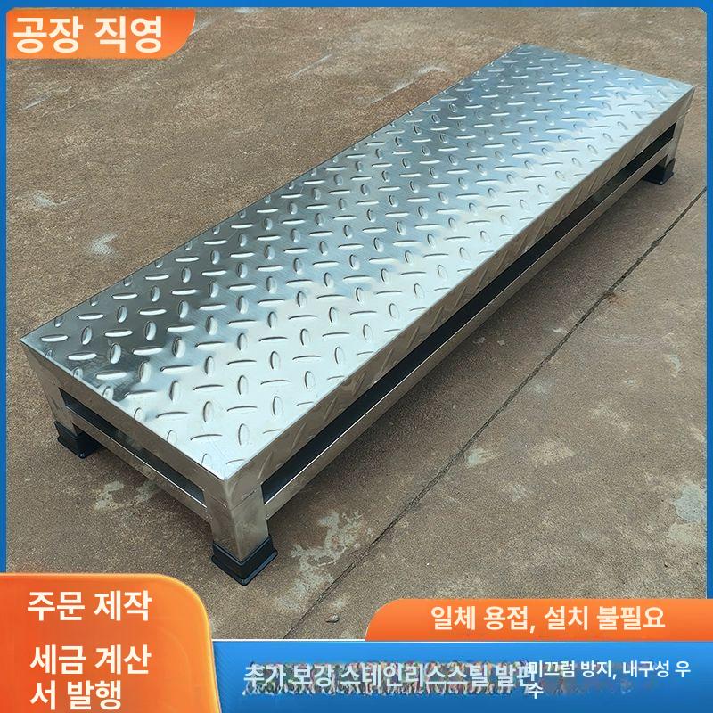 스테인레스 계단 1단 스텐 창고 스텐발판 작업발판 스테인리스스틸 스툴 40x30x20cm - 상세 이미지 2
