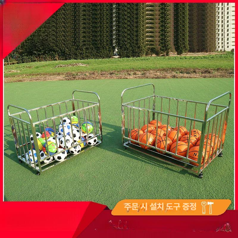 스텐 축구공보관함 농구공보관함 바구니 베이직 체육관 배구공 중형 유뚜껑 볼 카트 25개 - 상세 이미지 3