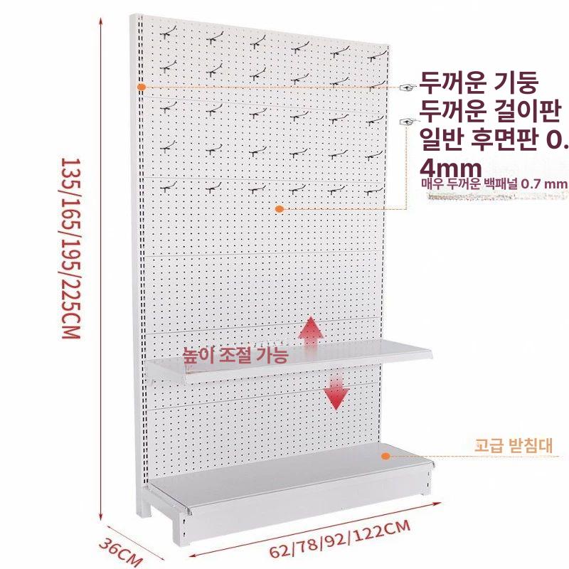 타공판 스탠드 후크 타공보드 진열대 걸이대 소품걸이 선반 전시대 특대 수납 정리대 철판 122x36x135cm 30개+보드 - 상세 이미지 5