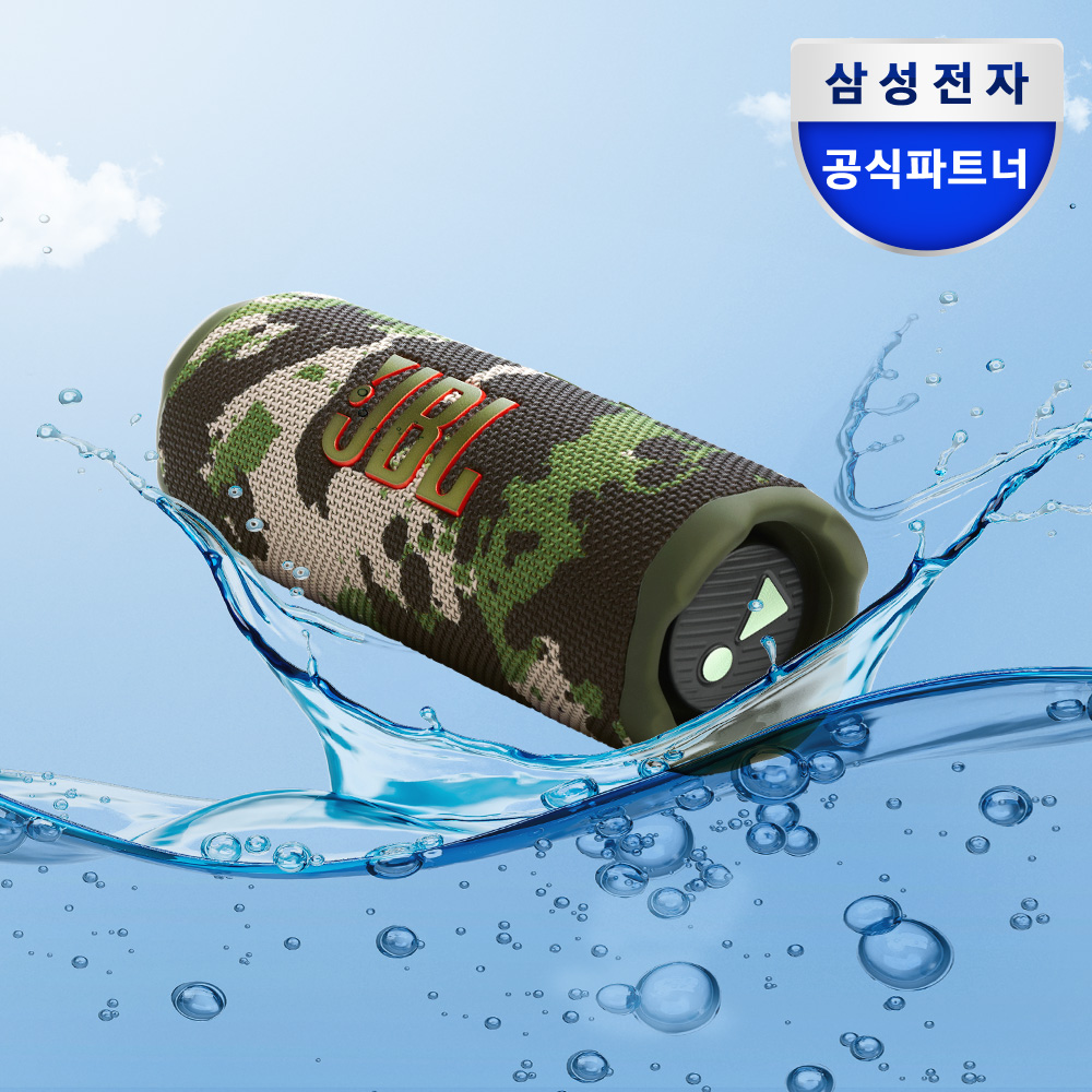 JBL FLIP7 휴대용 캠핑용 피크닉 무선 블루투스 스피커 스쿼드