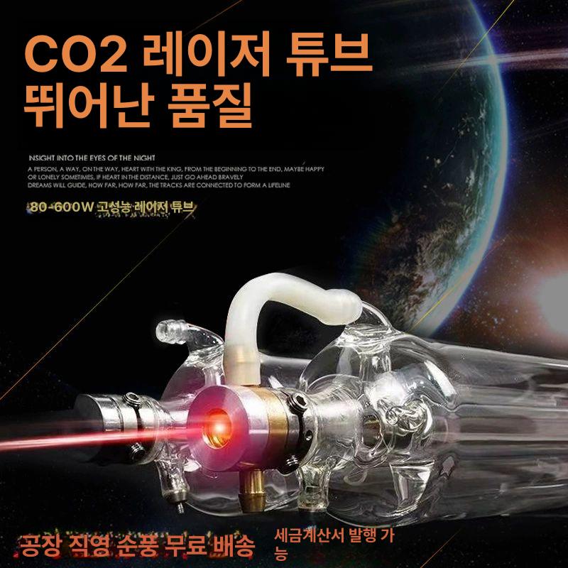 CO2 레이저 튜브 직경 절단기 이산화탄소 조각 컷팅 절단 컷팅기 파이프 용접기 유리관 1650mm 80 130-160W - 상세 이미지 2