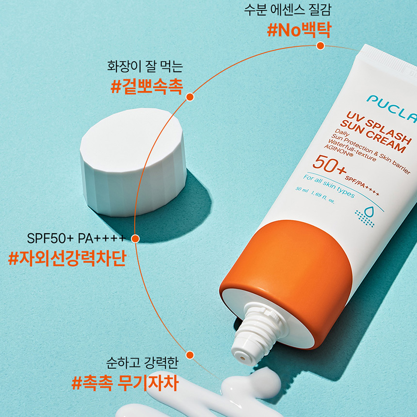 퓨클레어 UV 수분 무기자차 선크림 SPF50 + PA 50ml, 2개 - 상세 이미지 2