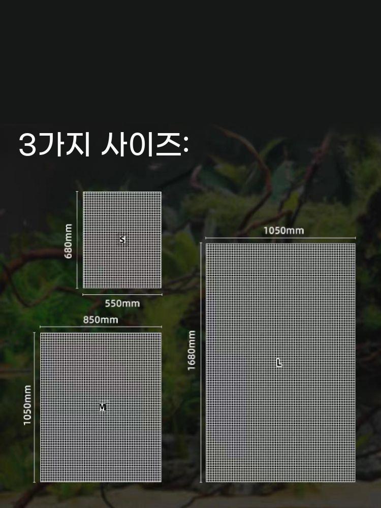 물고기 이탈 그물 탈출 덮개 플레이트 수족관 수조 커버 울타리 어항 방지망 - 상세 이미지 3