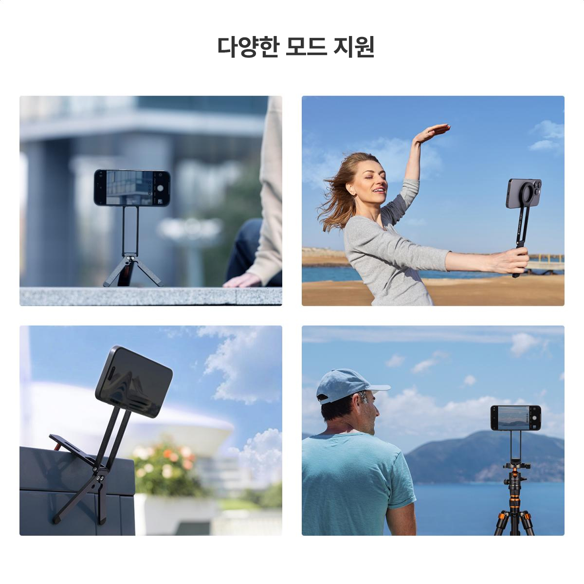 K&F Concept MS-47 올인원 아이폰 맥세이프 미니 셀카봉 삼각대 이미지 6