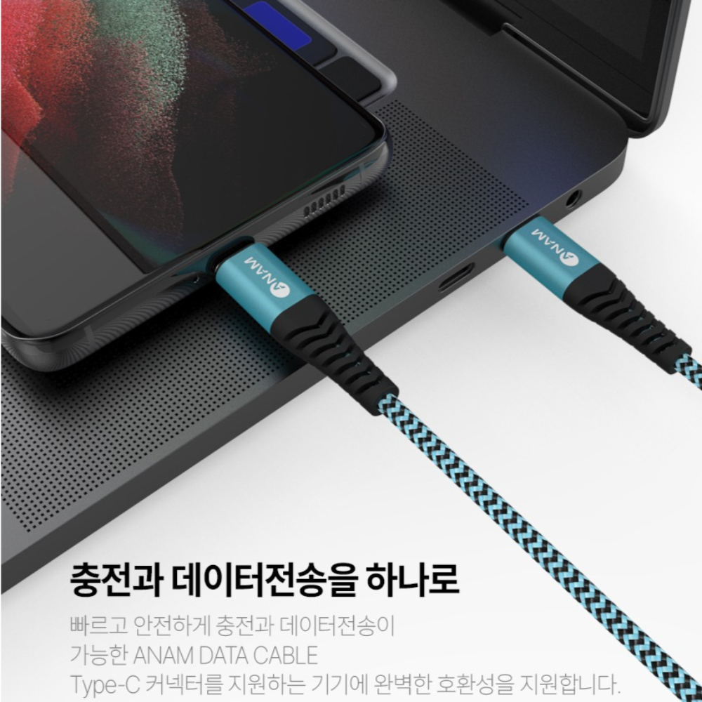 아남 C to C 메탈 패브릭 케이블 1.2m, 1개 - 상세 이미지 3