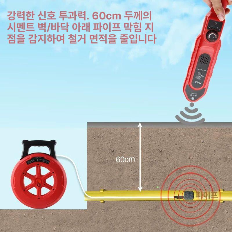 충전식 하수도 누수탐지기 막힘 파이프라인 프로브 관로탐지기 감지기 수도관 충전 탐지기 NF-5120 20m - 상세 이미지 4