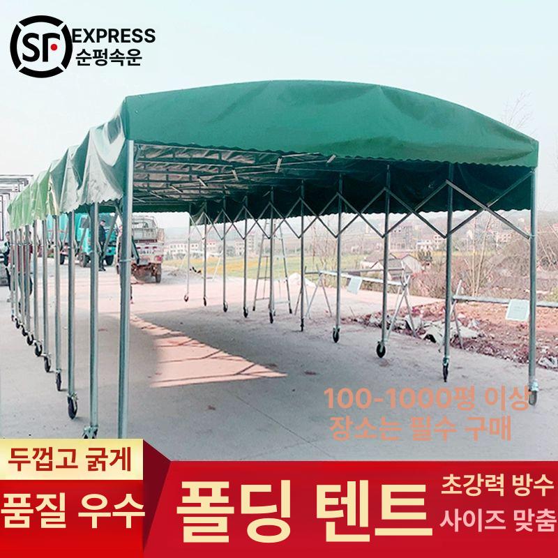 농막 자바라천막 행사용 이동식 바람막이 몽골천막 주차장 알루미늄 창고형 자바라텐트 길이 7 6 2.5m - 상세 이미지 2