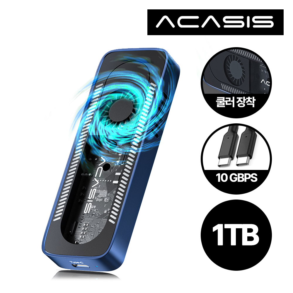아카시스 EC-6608Air 외장SSD 1TB M.2 NVMe SSD 케이스 인클로저 외장하드 - 상품 이미지
