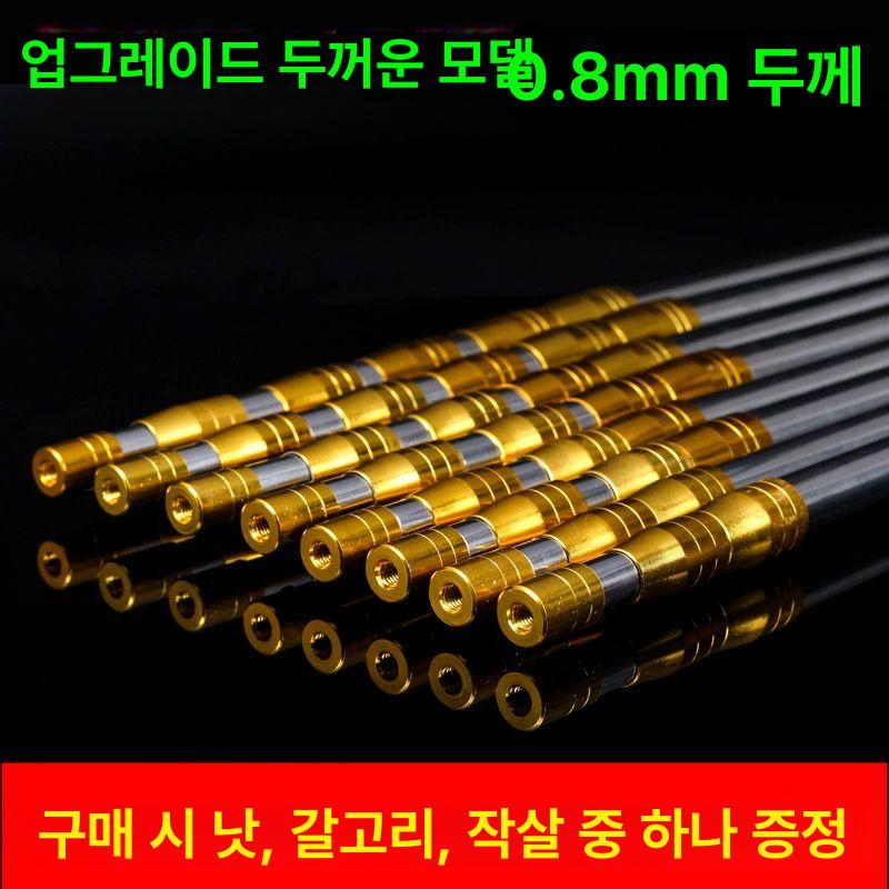 다용도장대 막대기 조절봉 알루미늄봉 긴장대 다용도 1.5m - 상세 이미지 2