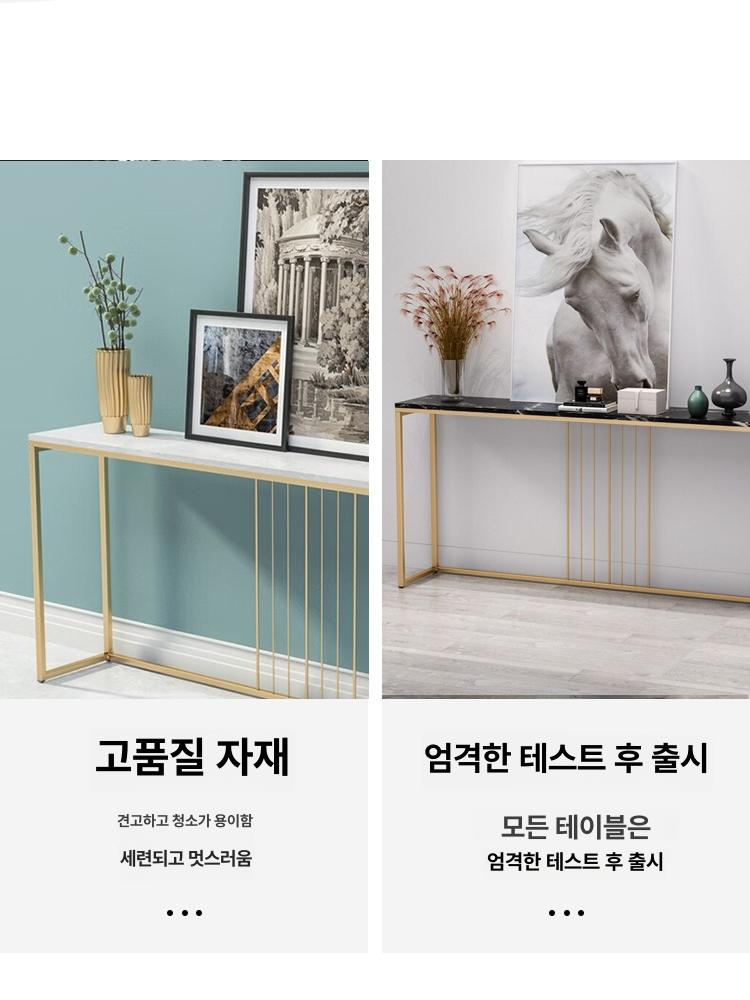 대리석 상판 탁자 슬림 복도장 벽 가구 럭셔리 화이트+골드 140x30x80cm 조립 필요 - 상세 이미지 3