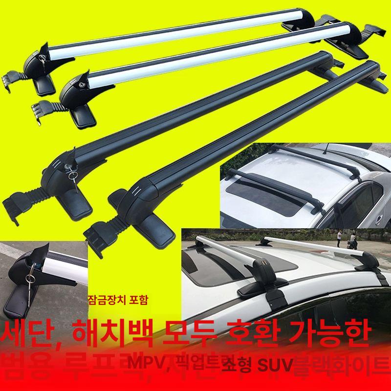 가로바 차량용 기본바 걸이 지붕 자동차 차량 부품 맞춤형 120-123 블랙 2개 드릴링 불필요 - 상세 이미지 2