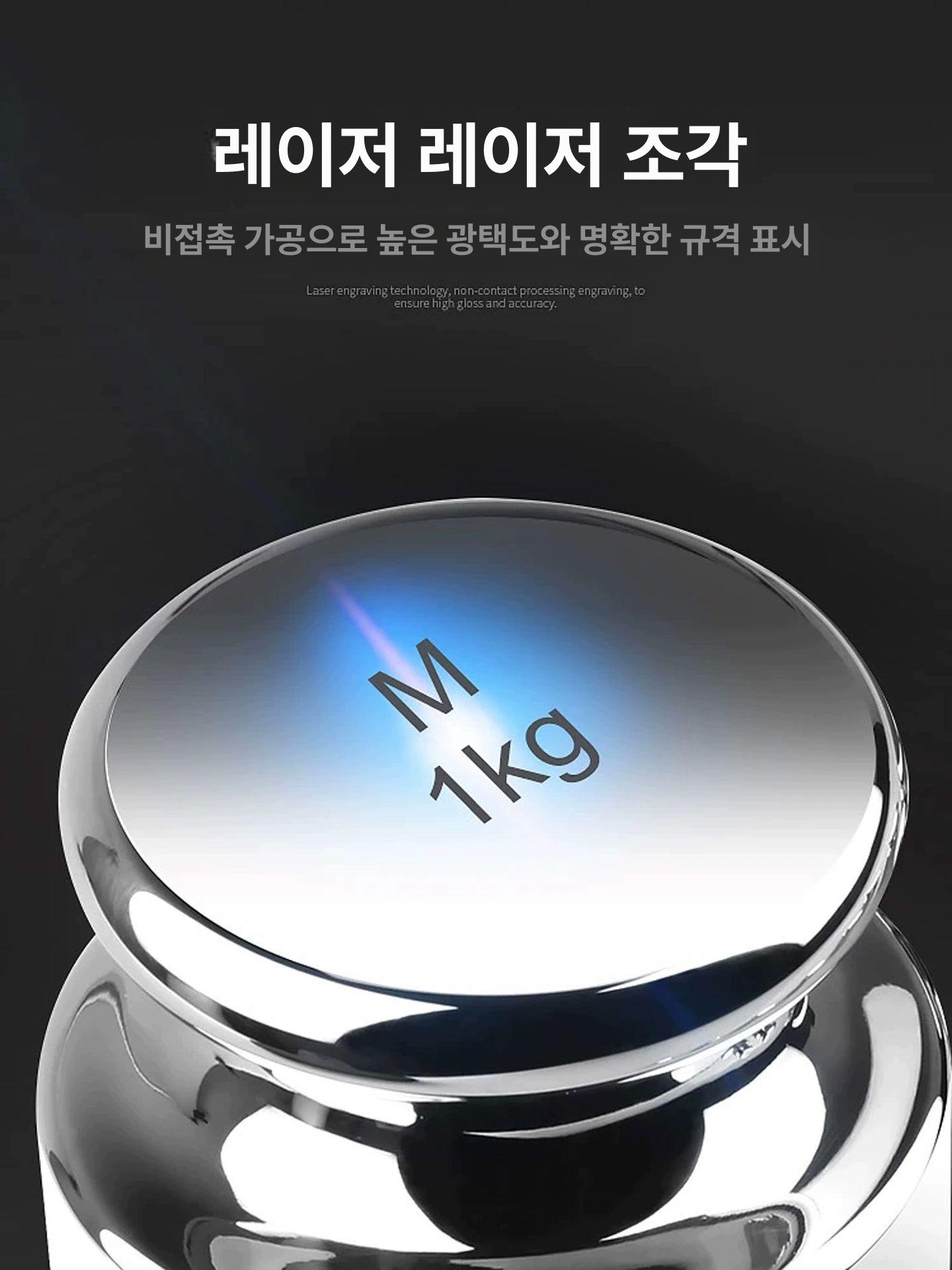 분동 무게추 싱글 계량추 훅 계량 정밀 검사 검교정 웨이트 산업용 무게 무게측정기 M1 크롬 2kg 박스 없음 - 상세 이미지 4